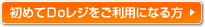 ���ƣģ�쥸�����Ѥˤʤ���